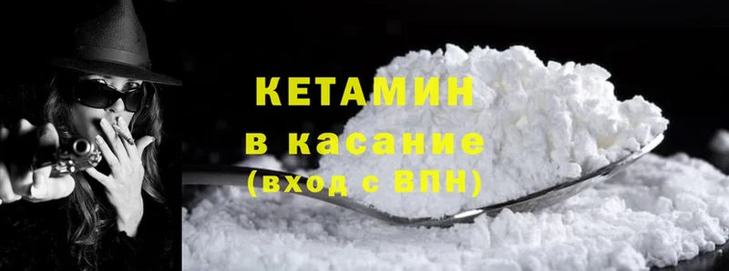 Кетамин ketamine  Азнакаево 