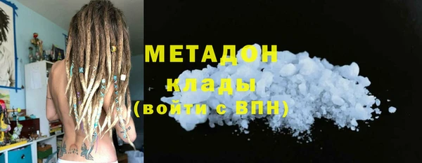 метамфетамин Дмитров