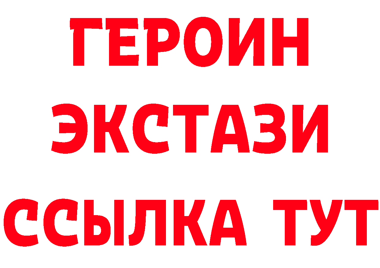 Альфа ПВП VHQ зеркало маркетплейс блэк спрут Азнакаево