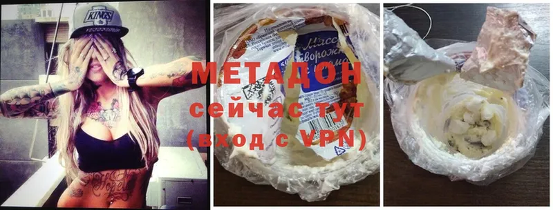 Метадон мёд  продажа наркотиков  МЕГА ссылки  Азнакаево 